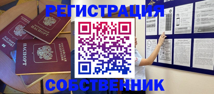 форма 3 в Евпатории