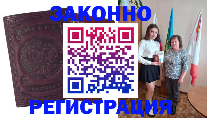 поиск подходящего жилья для регистрации в Евпатории